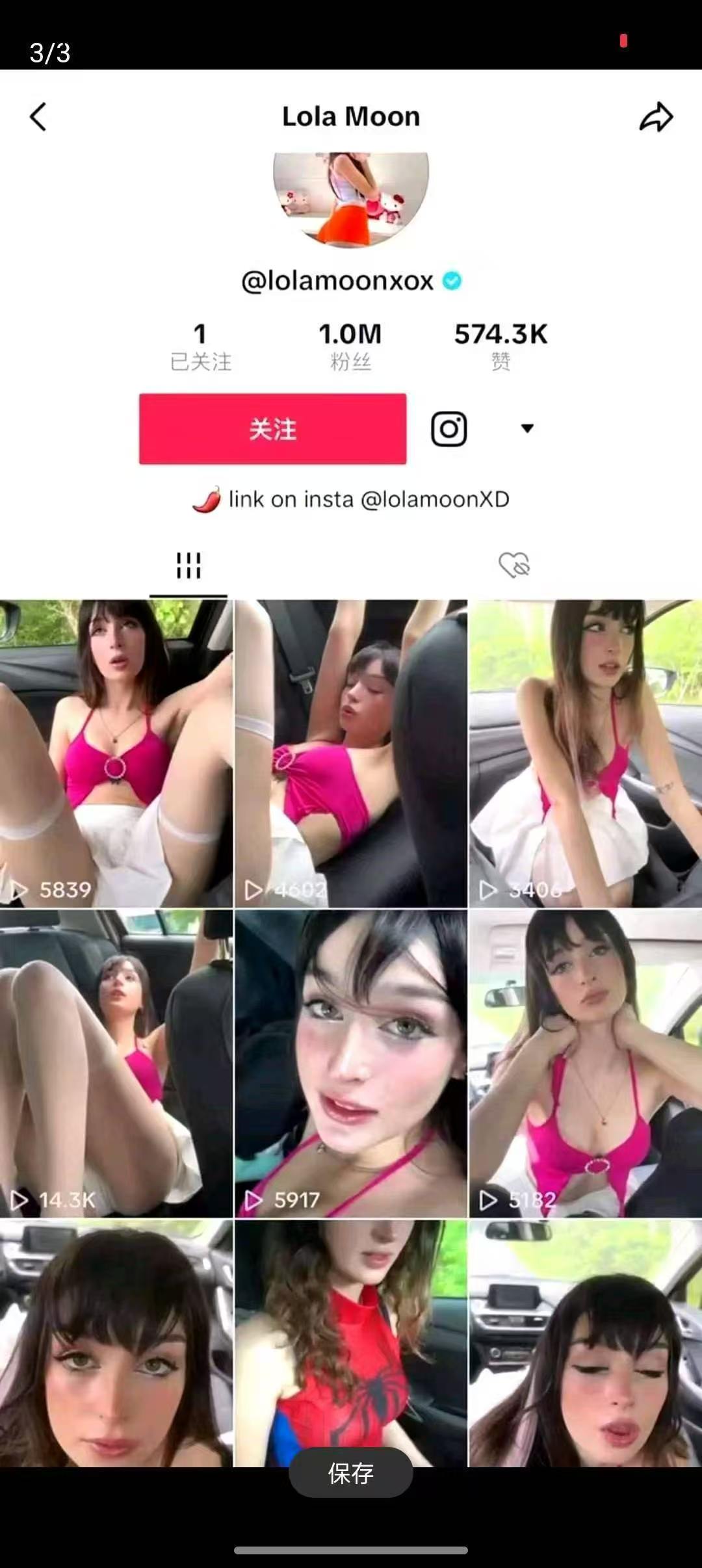 TikTok国际抖音无限制观看，解除国家/地区限制