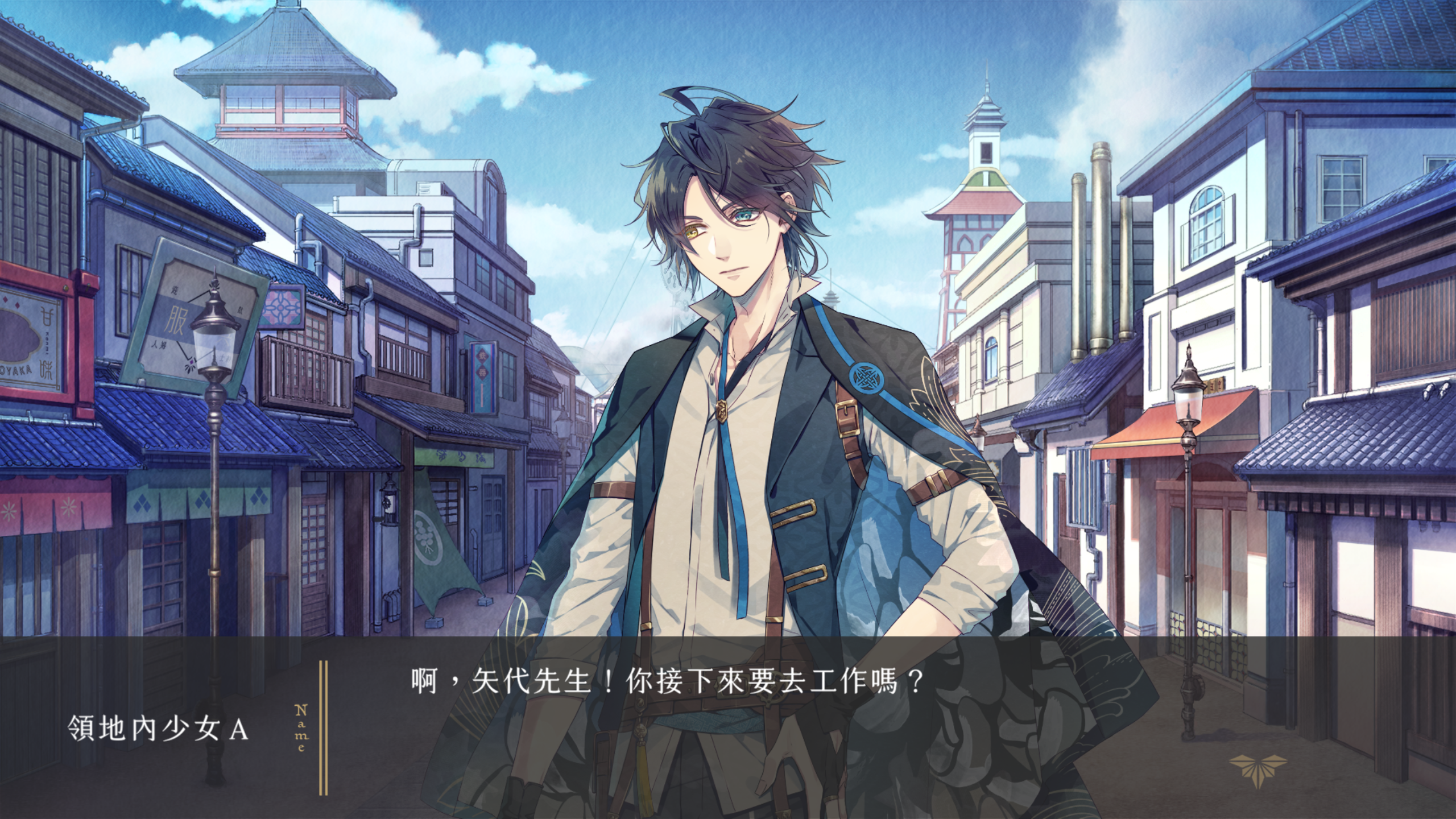 [XCI] 【三网盘】璃夢泡影之世外浮城 -trail-官方中文v1.0.0