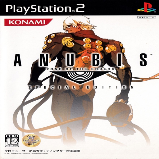 [6.72] PS2大作 终极地带2汉化版日版