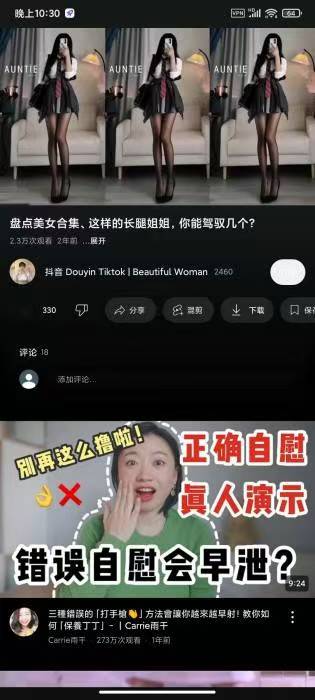 油管YouToBe油管内置模块版，免广告！