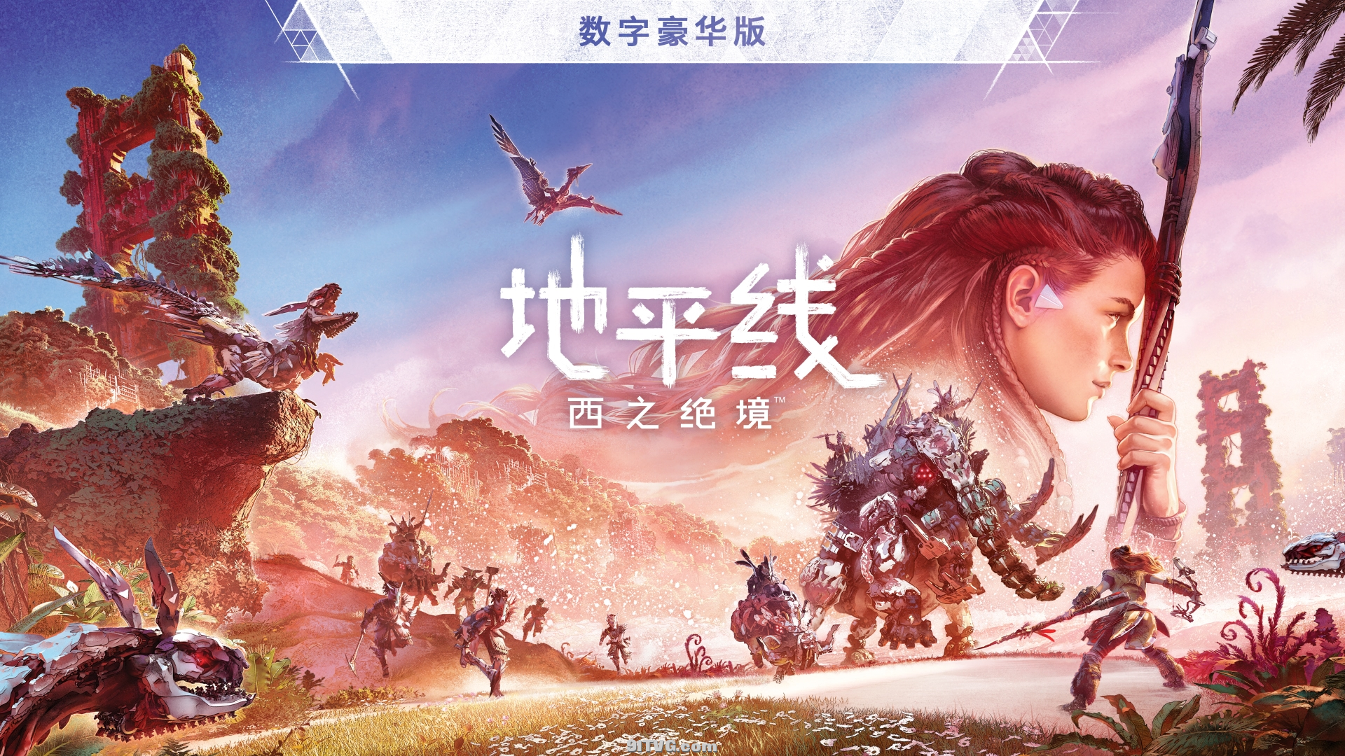 【9.0】PS4 【宇宙独家】地平线2中文字幕日英双语配音+DLC+金手指