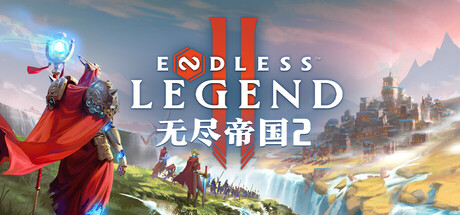 【三盘】无尽帝国2正式版v1.0.125官方中文全DLC+单独升级补丁