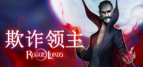 【5.05】PS4 欺诈领主/CUSA19326+1.01补丁欧版中文