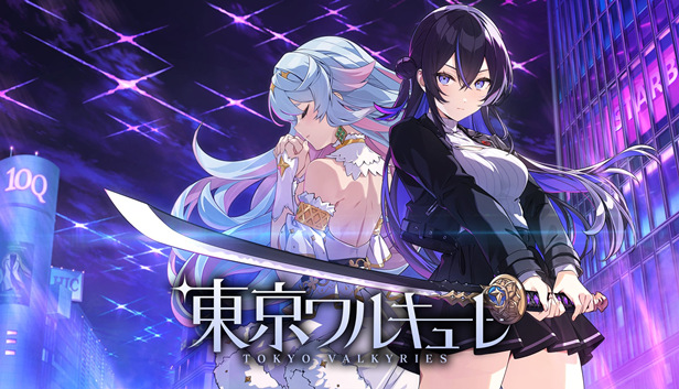 [XCI] 【三网盘】东京女武神Tokyo Valkyries官方中文本体+v1.0.2升补