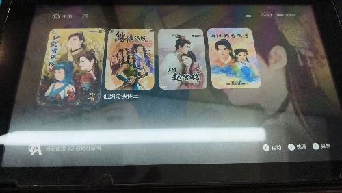 [工具] switch pc模拟器中文版【包含仙剑奇侠传+三国赵云传】