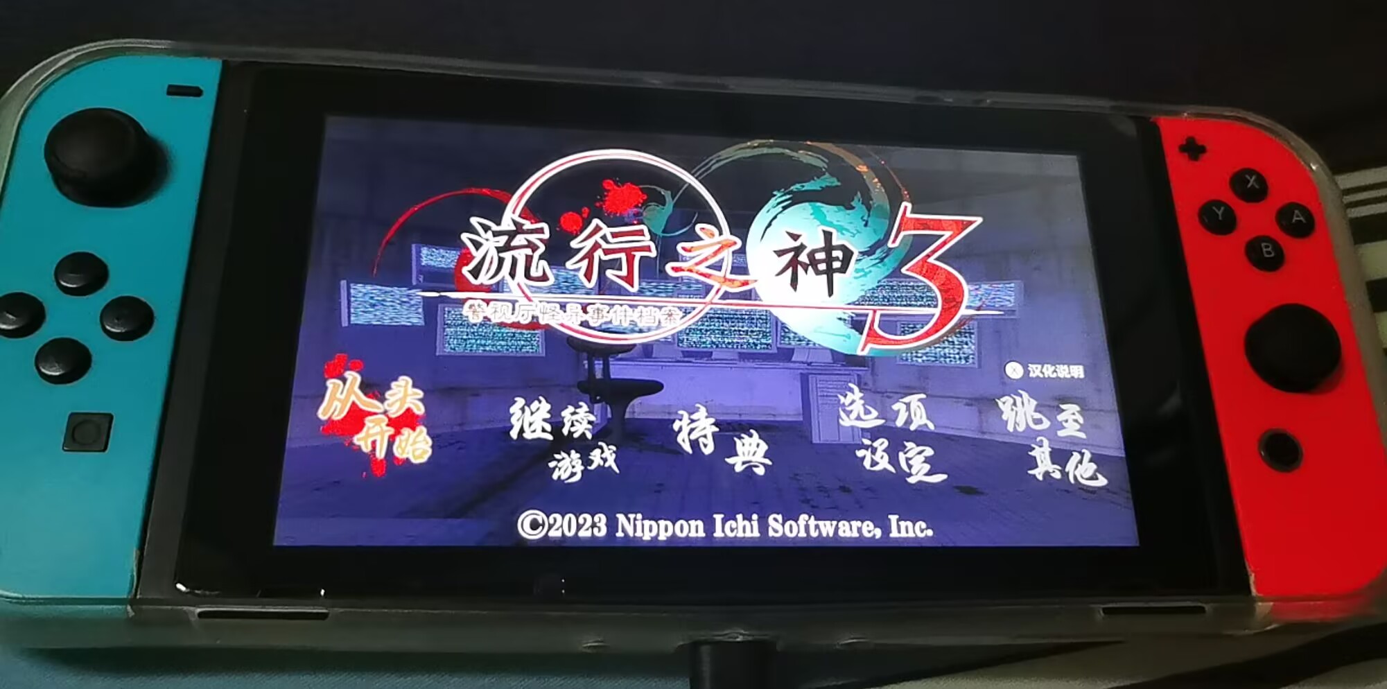 [XCI] 流行之神123合集 中文发布