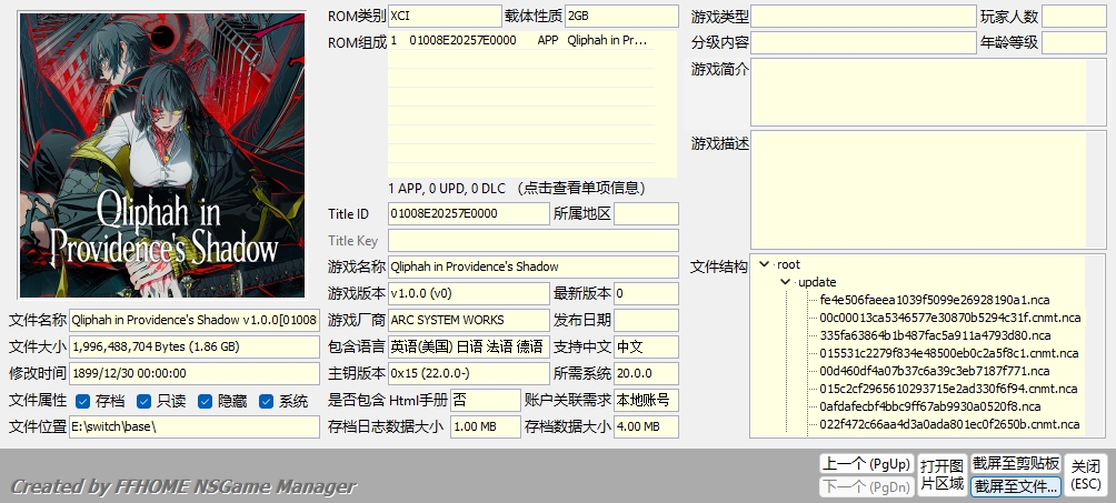 [XCZ] [天翼]神貌之树 逆卡巴拉 +1.0.3 Qliphah in Providence’s Shadow