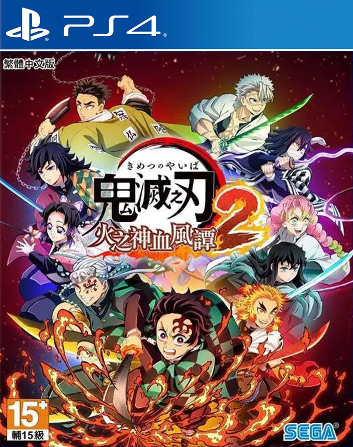【5.05】PS4 鬼灭之刃 火之神血风谭2 港版中文PKG CUSA50716 V2.01 整合 + 14 DLC