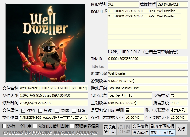 [XCI] 黯井微光+1.0.2版本 XCI整合 百度+夸克+迅雷链接