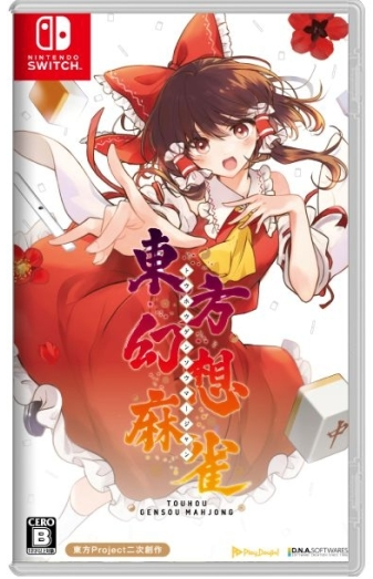 [NSP] 东方幻想麻雀