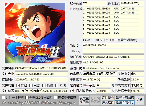 [XCI] 【XCI整合】足球小将(队长小翼)2 港中+1.05补丁+5DLC+1代整合版