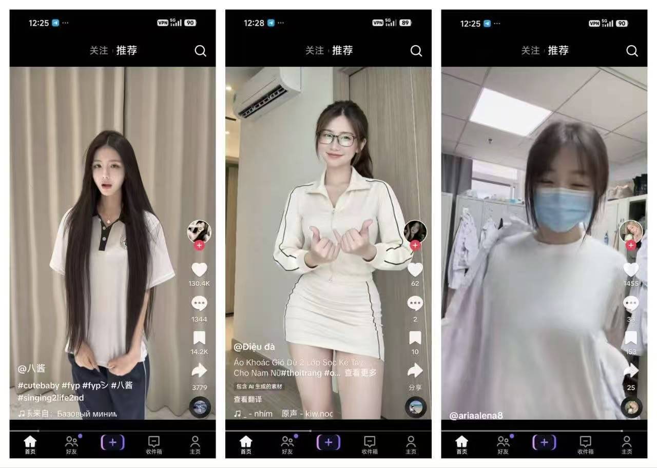 抖音TikTok_47.0.5_最新去水印解封锁版1