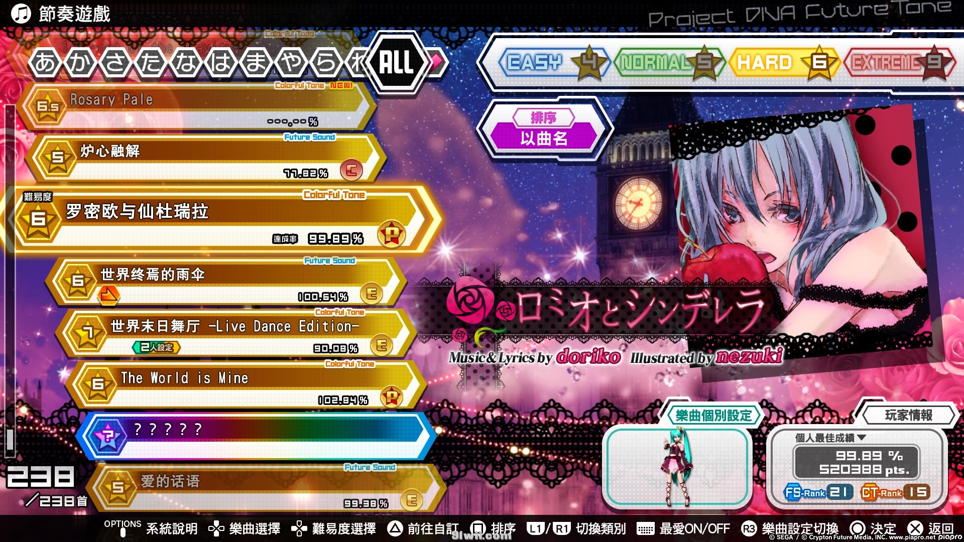 【5.05】PS4 【完美汉化版】初音未来Future Tone DX 汉化