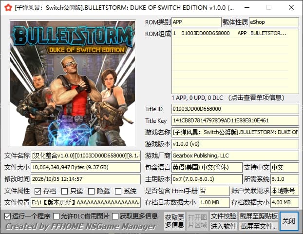 [NSP] 【汉化整合】子弹风暴 公爵版【三网盘】