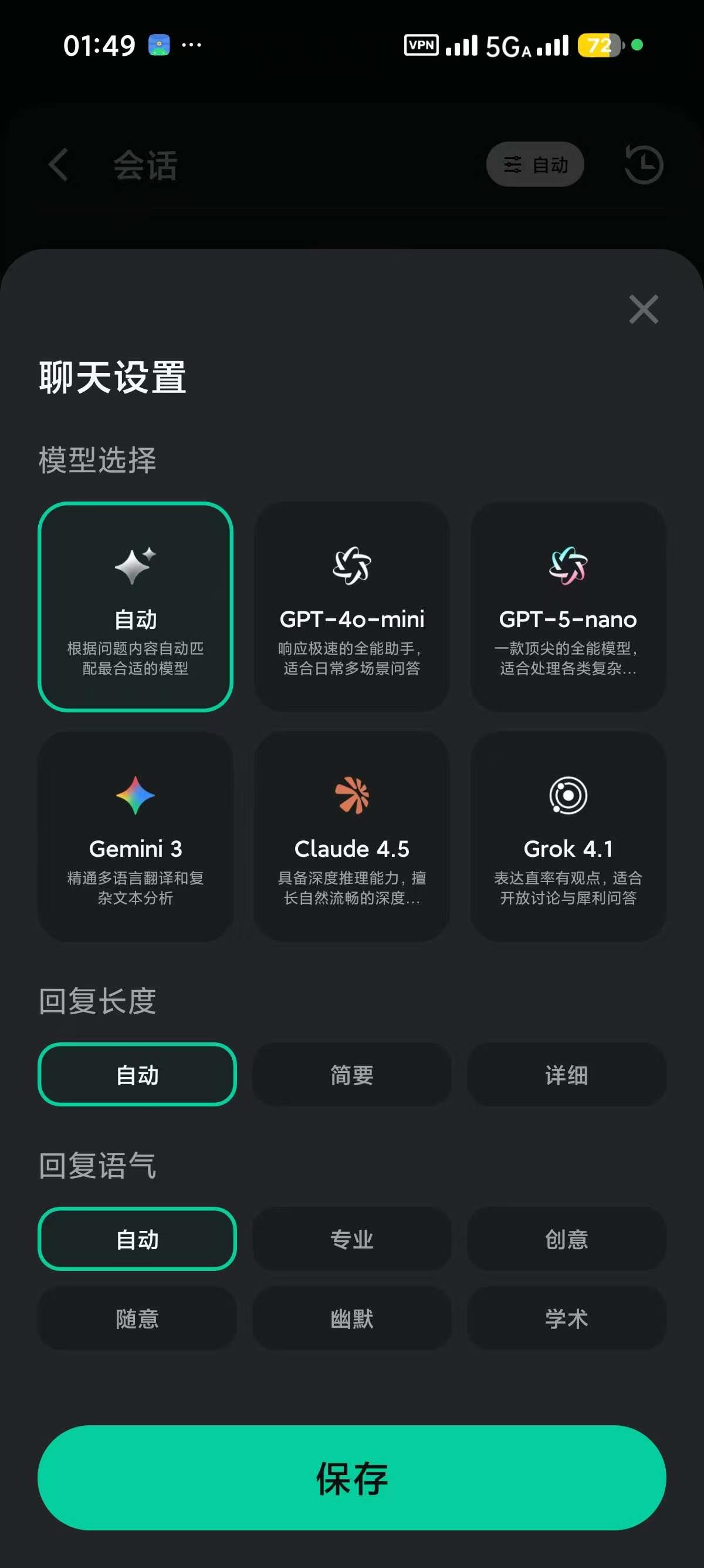 黄果短剧_1.0.6_老司机必备_纯净解锁版的