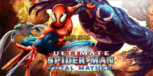 [移植游戏] switch【终极蜘蛛侠全面混乱HD高清移植版】
