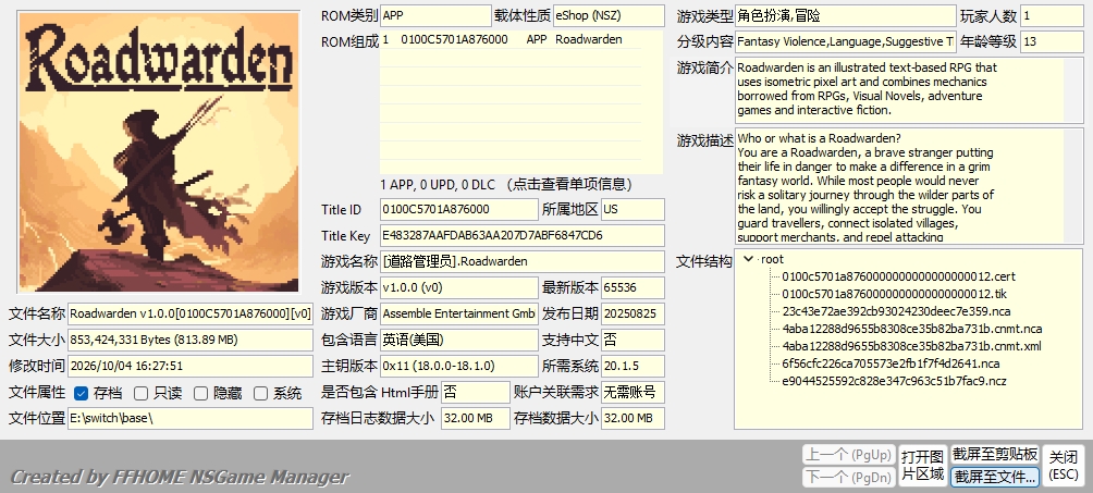 [NSZ] [天翼]巡路官 路卫 守路者 Roadwarden v1.0.2 美版