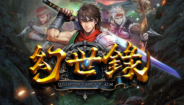 PC 幻世录重制版|豪华中文|V2.2.3苍炎史诗+全DLC(三网盘)