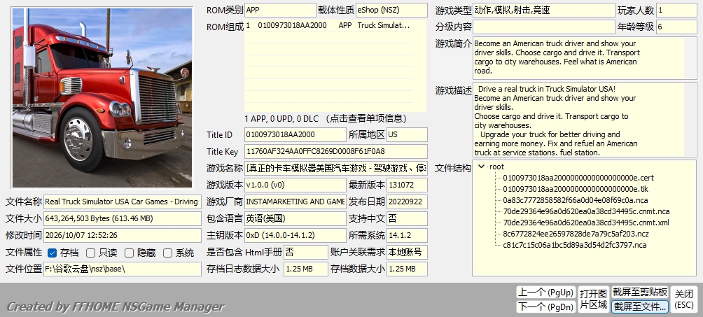[NSZ] [天翼]美国真实卡车模拟器汽车 游戏 — 驾驶游戏 & 汽车 1.0