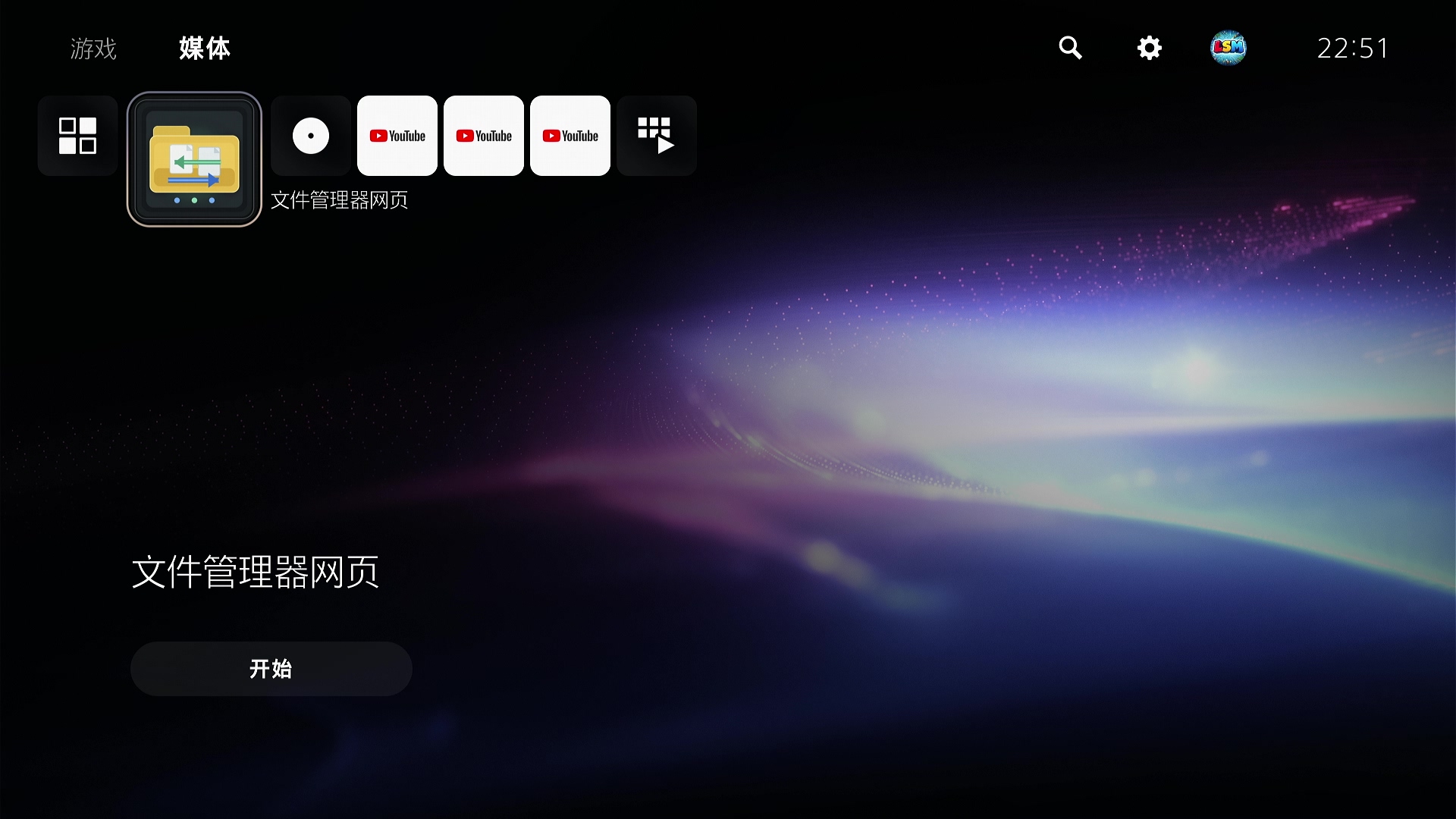 [工具] 文件管理器 Web File Manager v1.10