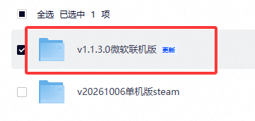 【三盘】战争机器：事变日高级版v1.1.3.0联机版官方中文全DLC