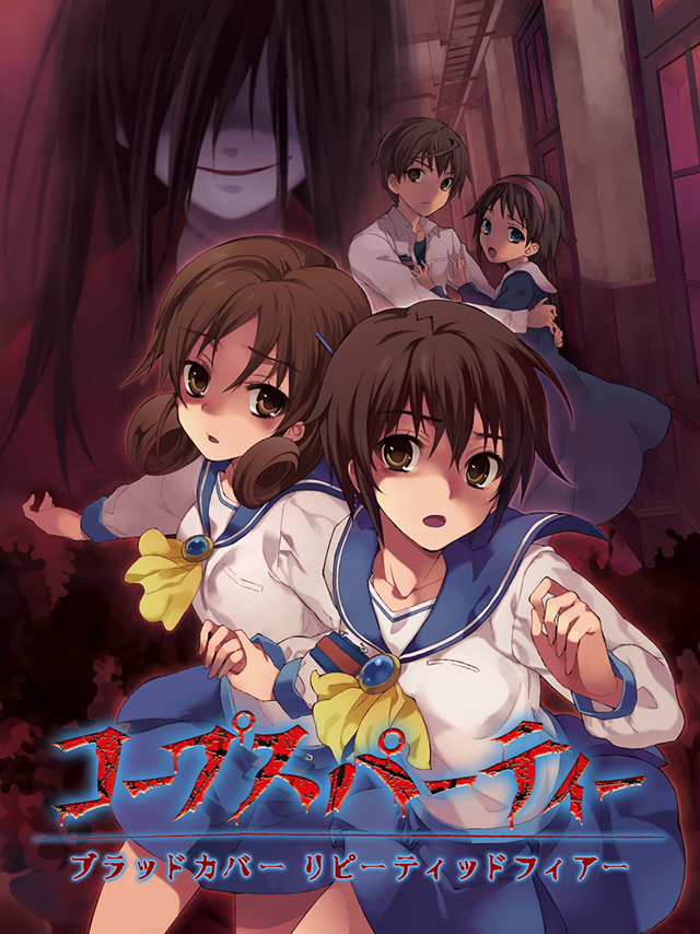 [XCI] 《尸体派对：血色笼罩》SWITCH汉化版