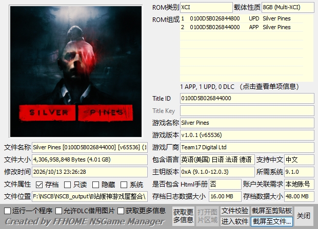 [XCI] 银松镇+1.0.1版本XCI整合 百度+夸克+迅雷链接