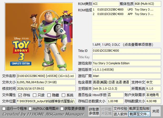 [XCI] 玩具总动员3+复古大集结+1.0.1XCI整合 百度+夸克+迅雷