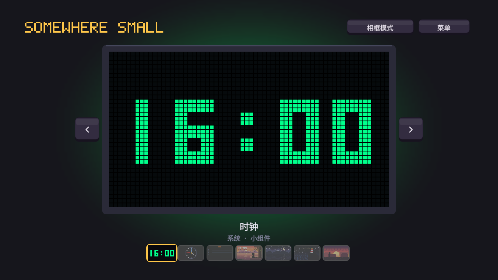 [NSP] 【夸克/迅雷/百度】某个小地方SOMEWHERE SMALL官方中文v1.0.0