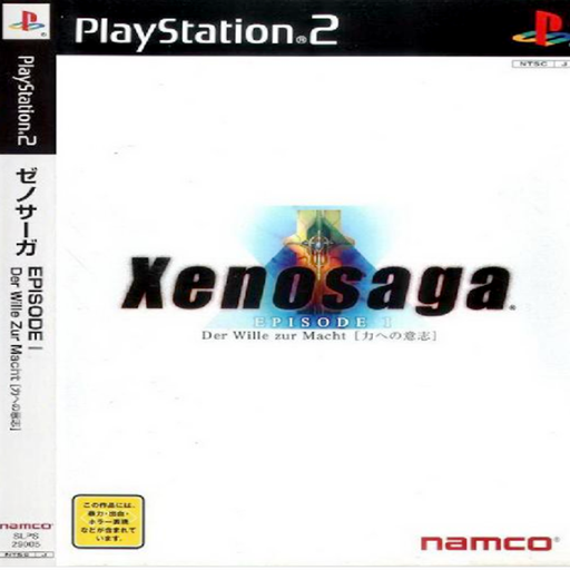 【6.72】 PS2转PS4异度传说第一章-权力意志中文版