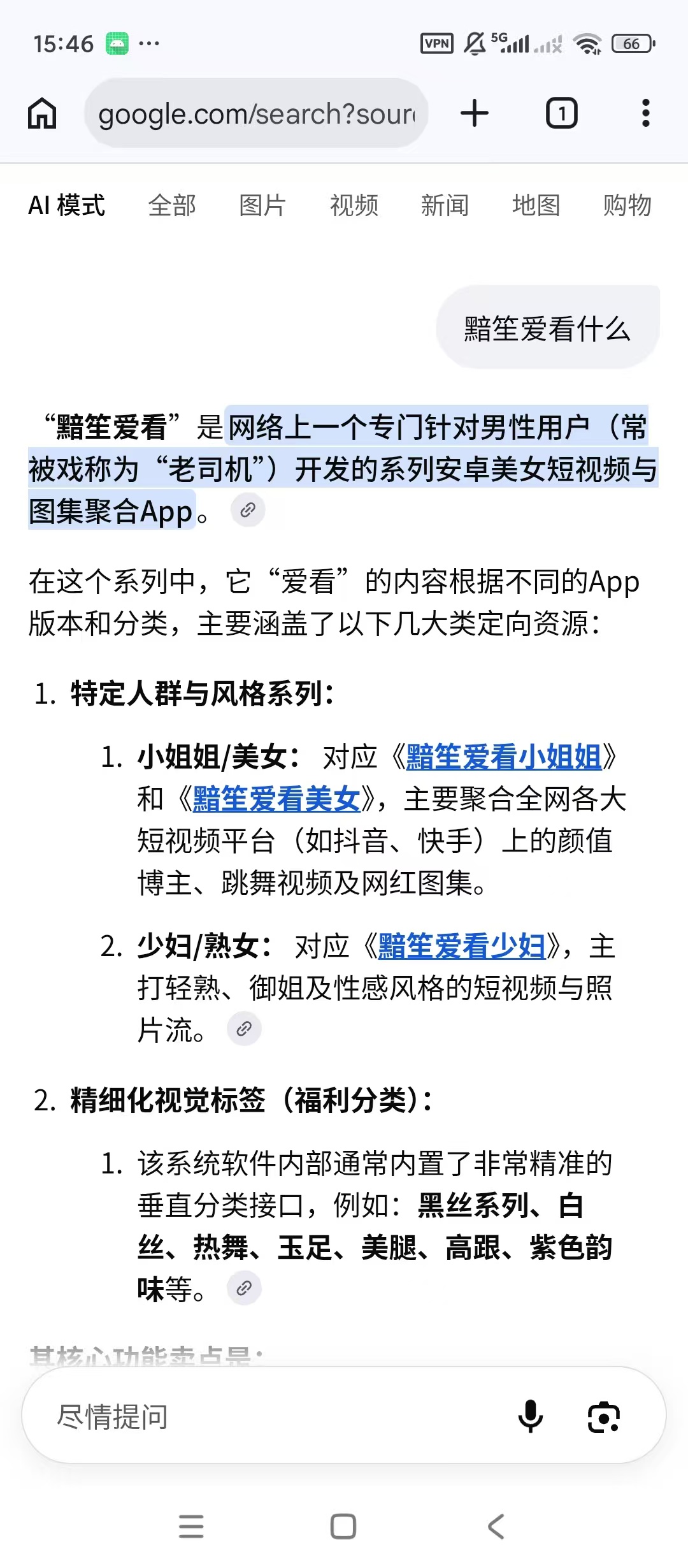 Chrome金丝雀，无限制访问网站，无限AI文生图！