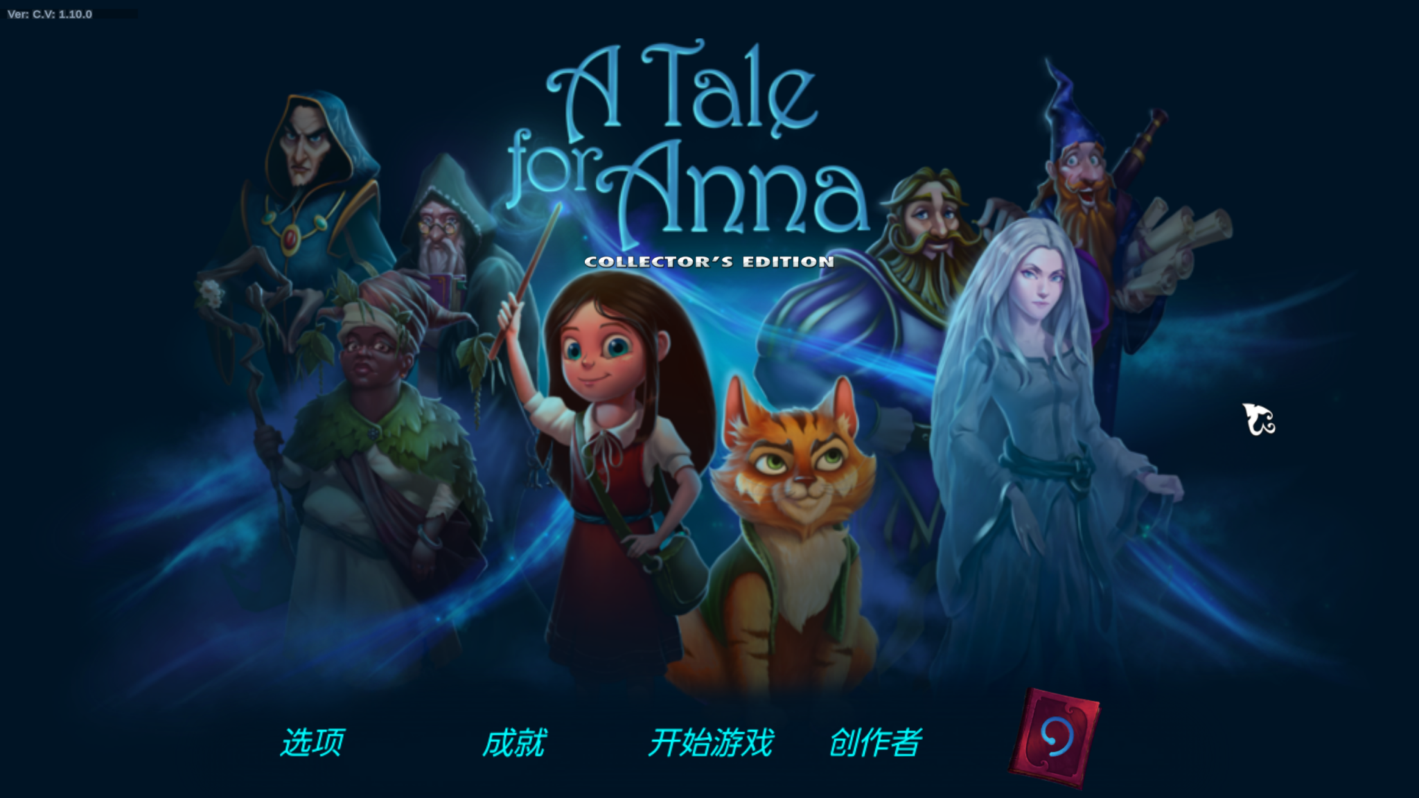 [NSP] 【三网盘】安娜历险记A Tale for Anna官方中文本体+v0.4升补