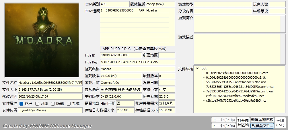[NSZ] [天翼]魔卓拉 Moadra v1.0.0 美版中文