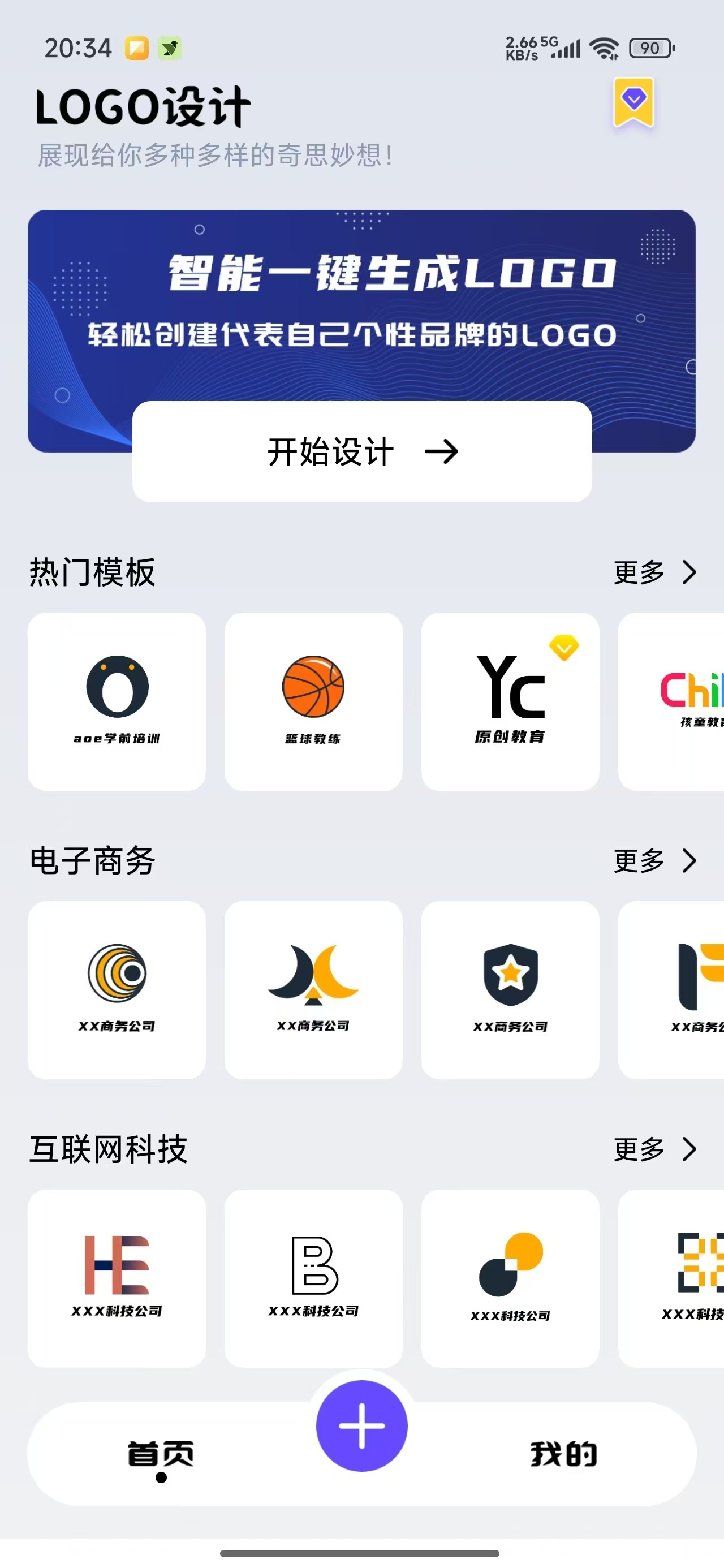 手机本地A生图，不限次数无视敏感！